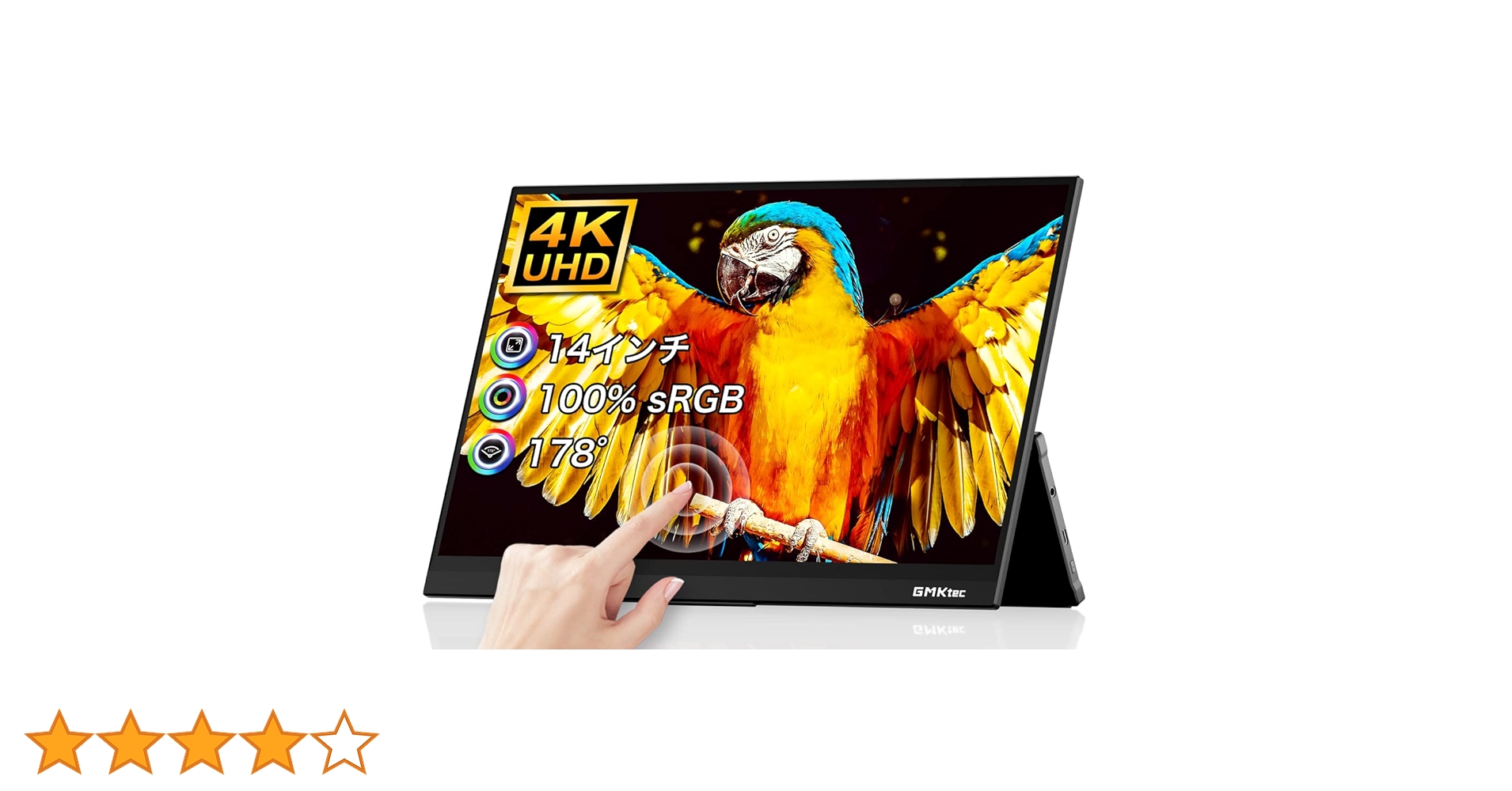 モバイルモニター 4k 14インチ GMKtec Amazon.co.jp: モバイルモニター 4k 14インチ GMKtec モバイル